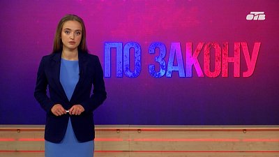 Жителя Копейска обвинили в убийстве знакомой