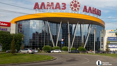 Челябинские ТРК «Родник» и «Алмаз» ушли с молотка за 6,1 млрд рублей