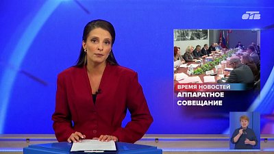 В Челябинске прошло еженедельное аппаратное совещание