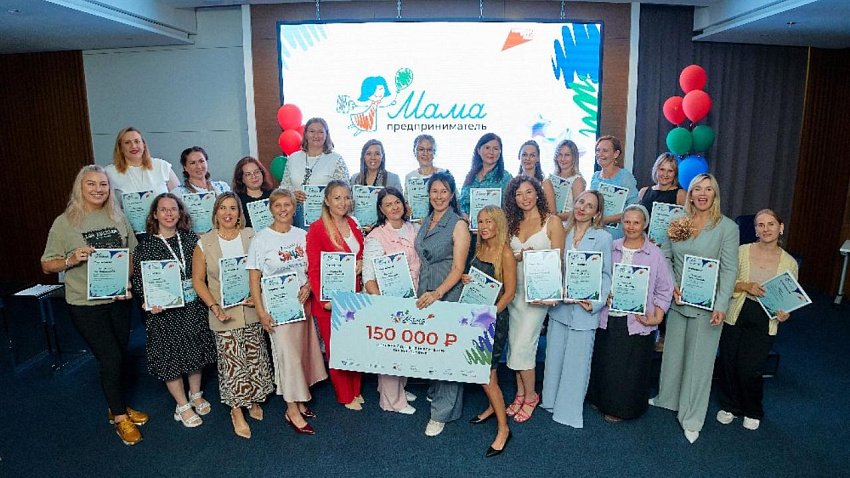Мама‑предприниматель из Миасса выиграла 150 тысяч на развитие переработки овощей
