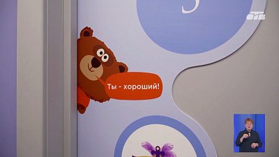 Открывают филиал детской поликлиники