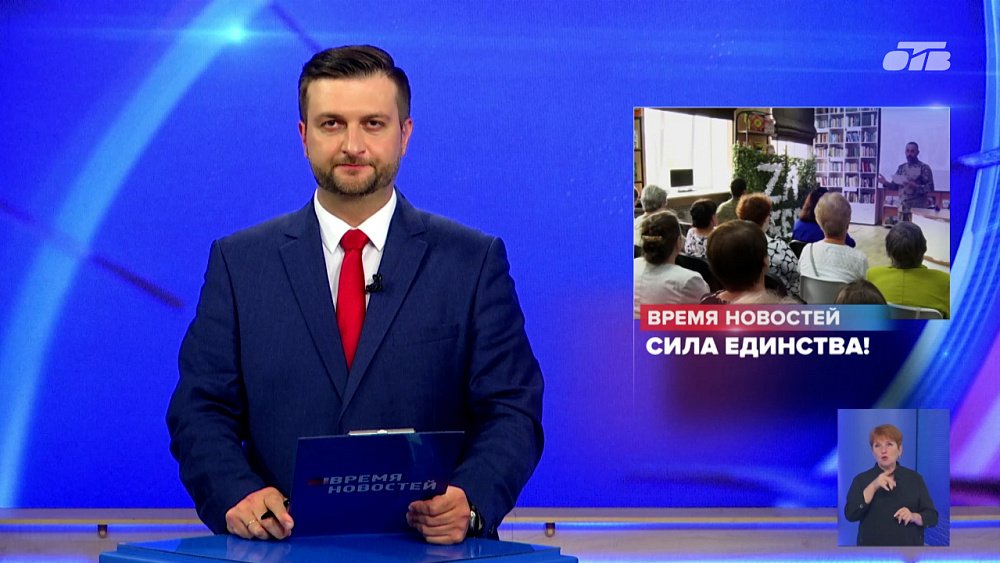 Златоустовских волонтеров наградили медалями «За помощь и содействие ветеранскому движению»