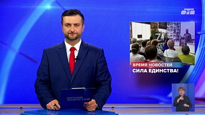 Златоустовских волонтеров наградили медалями «За помощь и содействие ветеранскому движению»