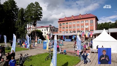 В Снежинске прошел фестиваль «Челябинская область — большая семья»