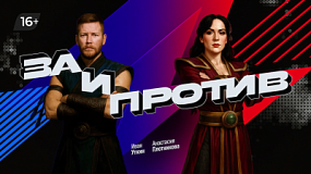 В Челябинской области работает первый в регионе фиджитал-центр