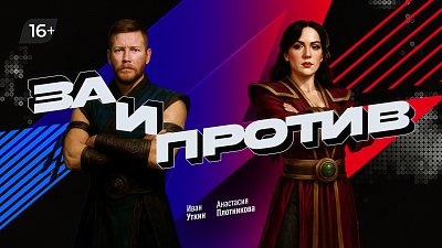 В Челябинской области работает первый в регионе фиджитал-центр