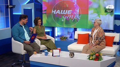 Почему быть идеальной матерью — плохо? — Гость в студии