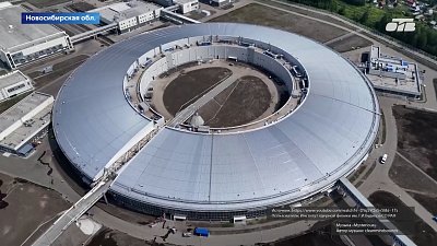 «Росатом» завершил строительство Сибирского кольцевого источника фотонов