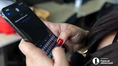 Жительница Златоуста потеряла 2,2 млн рублей на «биржевых» инвестициях