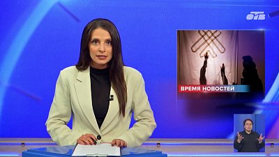 В Челябинске пройдет масштабный фестиваль «Игра. Цифра. Искусство на Урале»