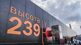 Туроператоры оценили создание маршрута-конструктора по Южному и Среднему Уралу