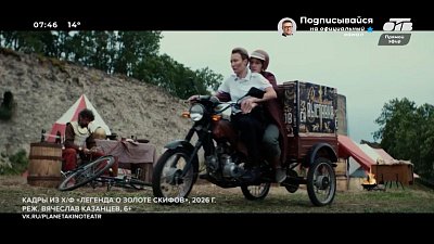Узнаем, что посмотреть с 20 августа на больших экранах, в рубрике «Идем в кино»