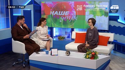 О Фонде «Редкие дети» — Гость в студии