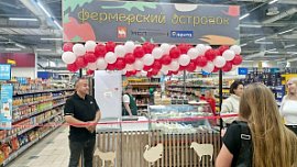 Первый «Фермерский островок» открылся в Челябинской области