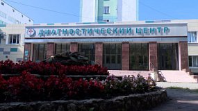 В Челябинской больнице используют новый томограф