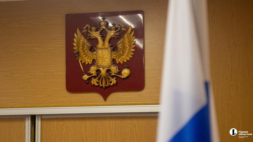 Челябинская компания погасила 26 млн рублей долга по зарплате