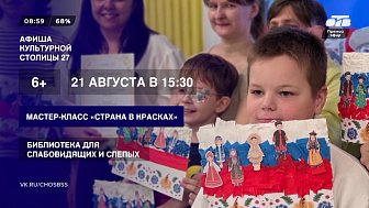 Три ярких события в рубрике «Культурная столица России — 2027. Афиша»