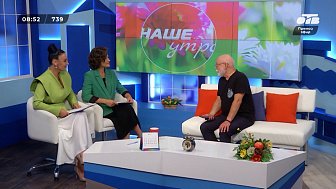 О фестивале «Какой удивительный мир» — Гость в студии