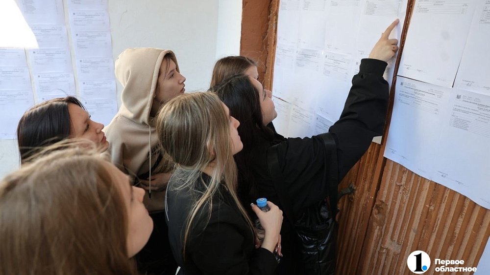 В Челябинской области завершается прием заявлений на платные места в вузы‑2026