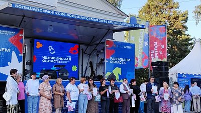 Участникам СВО из Вишневогорска вручили благодарности на фестивале