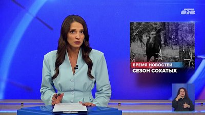 В нацпарке «Таганай» начался лосиный гон