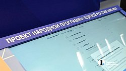 Южный Урал вышел в лидеры по инициативам в Народную программу