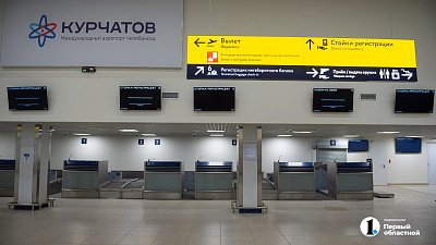 Авиарейсы из Челябинска в Сочи задерживаются 23 августа