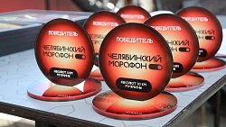 Более 6 тысяч любителей бега вышли на старт Челябинского марафона — 2026