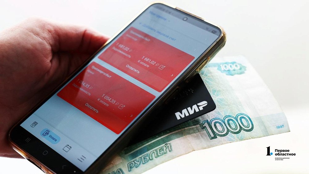 Техпаспорт поможет южноуральцам сократить расходы на электричество до 30%