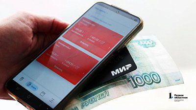 Техпаспорт поможет южноуральцам сократить расходы на электричество до 30%