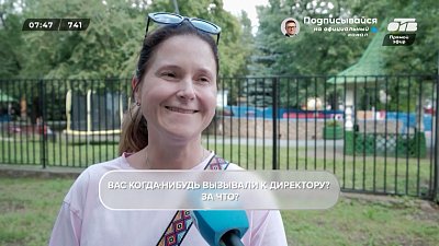 Воспоминания челябинцев в опросе «Школьные годы»