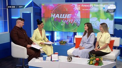 О литературно-историческом клубе «Дверь в себя» — Гости в студии