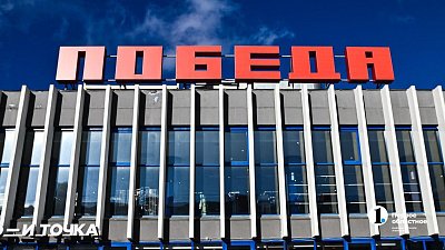 Кинотеатр «Победа» в Челябинске перешел в собственность области