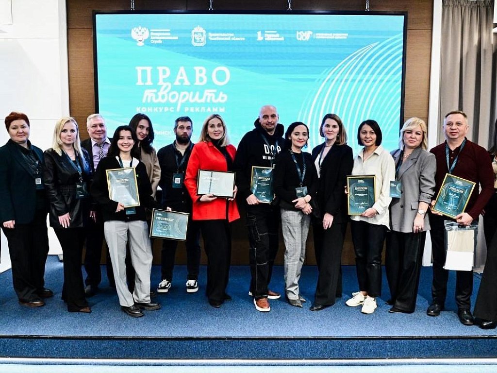 В Челябинской области стартовал конкурс для создателей рекламы