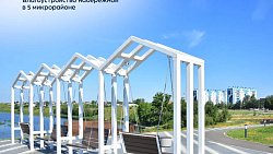 В Кыштыме и Верхнеуральске в 2026 году появятся новые набережные