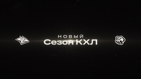 На телеканале ОТВ будут транслировать новый сезон КХЛ