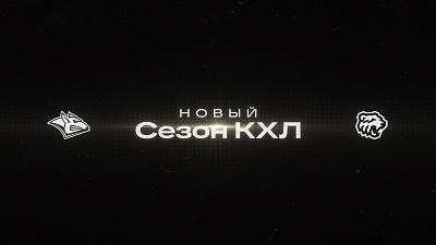 На телеканале ОТВ будут транслировать новый сезон КХЛ