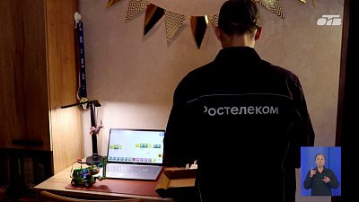 Интернет помогает развиваться южноуральским школьникам