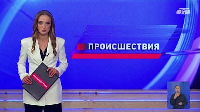 Спасатели рассказали южноуральцам о правилах безопасности в быту