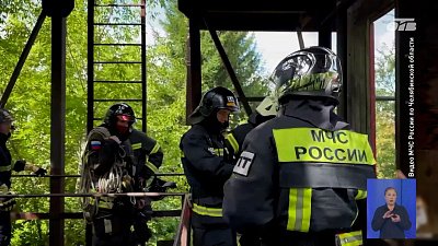 В Челябинской области сотрудники МЧС провели тренировку по спасению людей