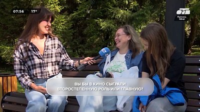 Хотели бы челябинцы сняться в кино, узнаем в опросе «День актера»