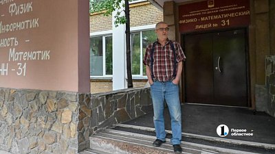 Челябинский лицей признали лучшим в стране по конкурентоспособности выпускников