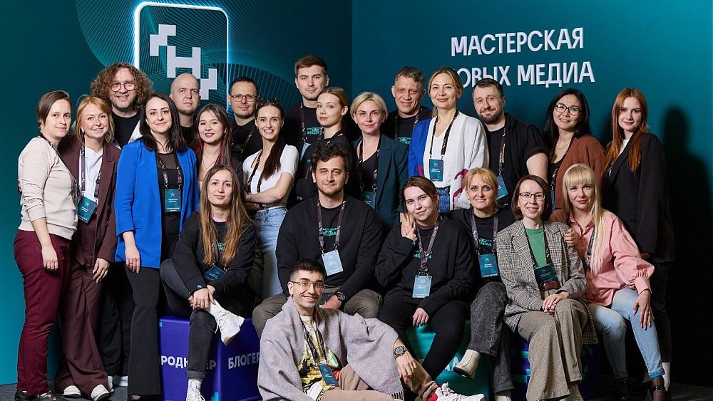 «Мастерская новых медиа» формирует профессиональное сообщество