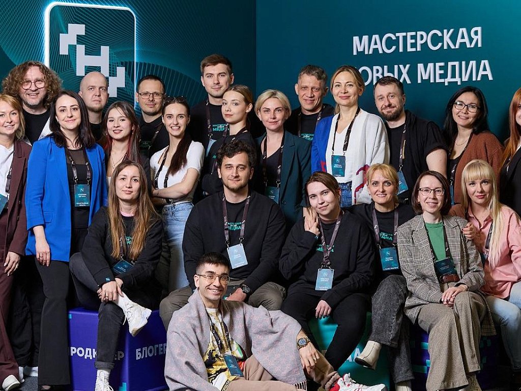 «Мастерская новых медиа» формирует профессиональное сообщество