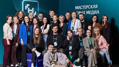 «Мастерская новых медиа» формирует профессиональное сообщество