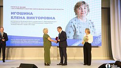 Лучших педагогов Челябинской области наградили в Магнитогорске
