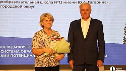 Лучших педагогов Челябинской области наградили в Магнитогорске