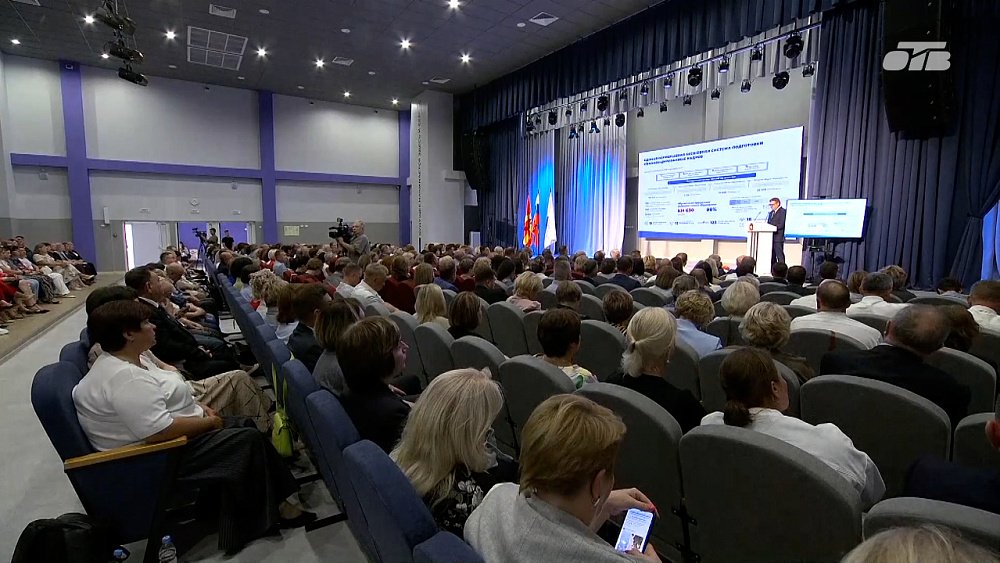 В Магнитогорске прошел традиционный августовский педсовет