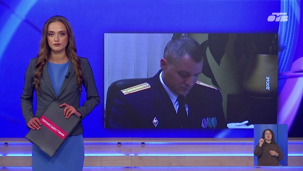 На Южном Урале приступили к расследованию гибели несовершеннолетнего