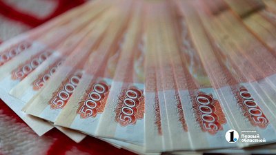 Какие изменения в финансах ждут южноуральцев в сентябре‑2026